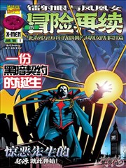 睡前漫画改编作品封面